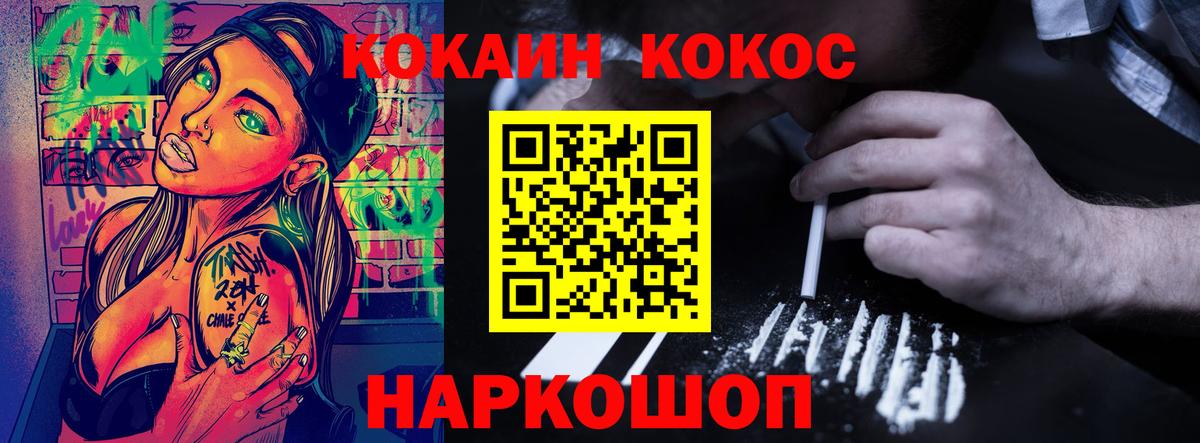 Сатка  Вход с VPN  Канабис  Альфа ПВП СК кристаллы  Меф МЯУ МЯУ   COCAIN  ГАШИШ 