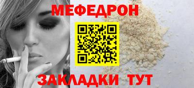 spice Севастополь