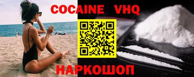 гашишное масло Свободный