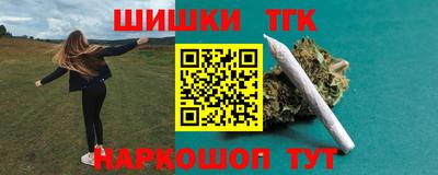 кристаллы Северобайкальск