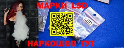 spice Севастополь