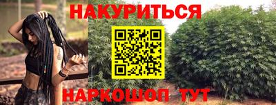 кристаллы Северобайкальск