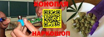 spice Севастополь