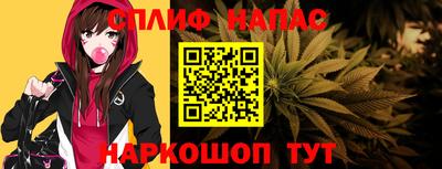 spice Севастополь