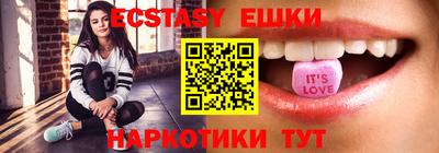 spice Севастополь