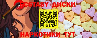 кристаллы Северобайкальск