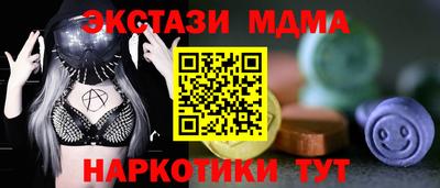 кристаллы Северобайкальск
