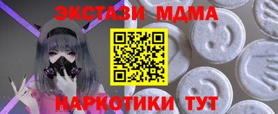кристаллы Северобайкальск