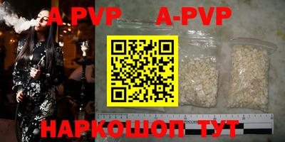 кристаллы Северобайкальск