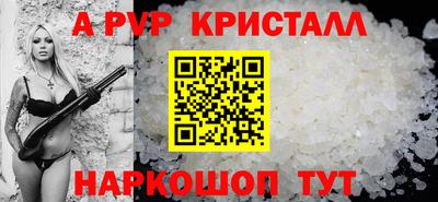 spice Севастополь