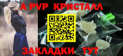 кристаллы Северобайкальск