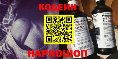 spice Севастополь