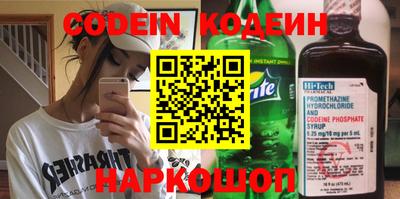 spice Севастополь