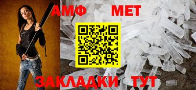 spice Севастополь