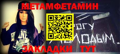 spice Севастополь