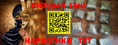 гашишное масло Свободный
