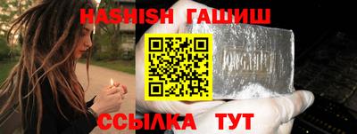 кристаллы Северобайкальск
