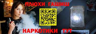 гашишное масло Свободный