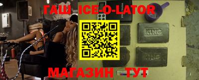 кристаллы Северобайкальск