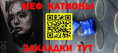 кристаллы Северобайкальск