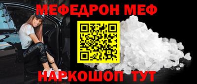 spice Севастополь