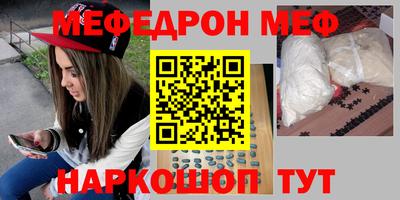spice Севастополь