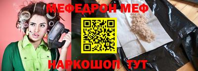 spice Севастополь