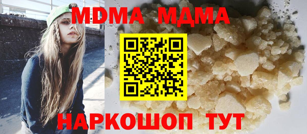 МЕФ Сатка