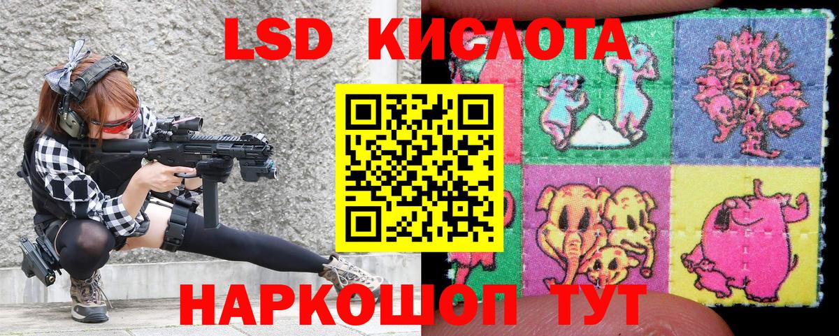 Сатка  Марки NBOMe  Вход с VPN  Наркотические марки 1,8мг 