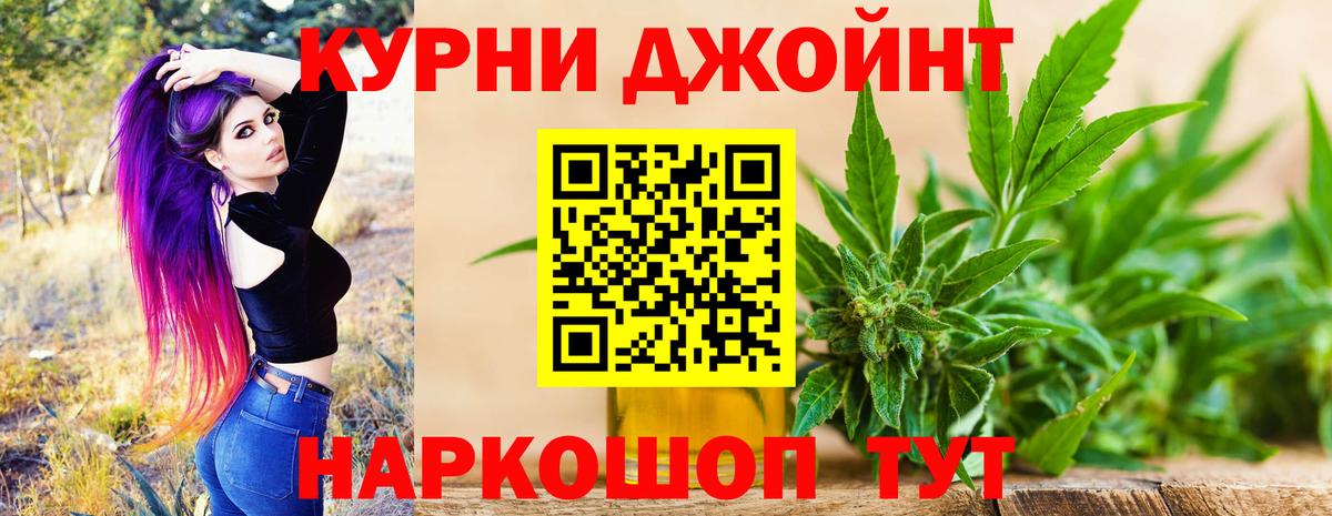 Сатка  Бошки марихуана сатива  Вход с VPN  Бошки Шишки THC 21%  Бошки марихуана SATIVA & INDICA 